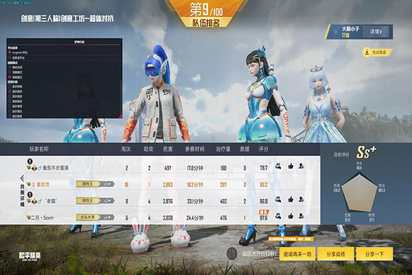 奥菲以诺辅助CF透视自瞄效果